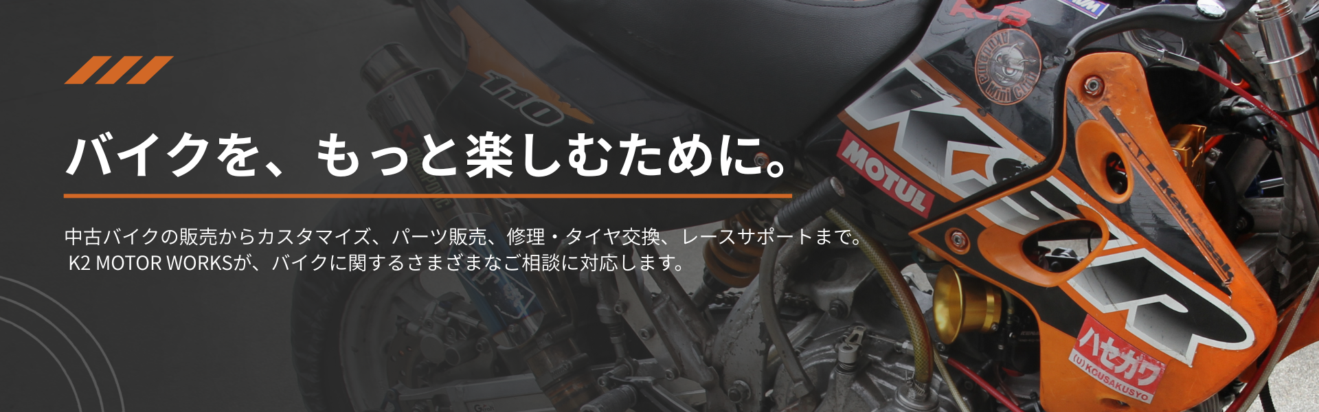 Welcome to Emanon
